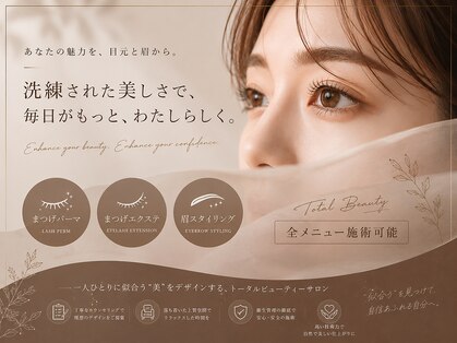 レポ(lepo.)の写真