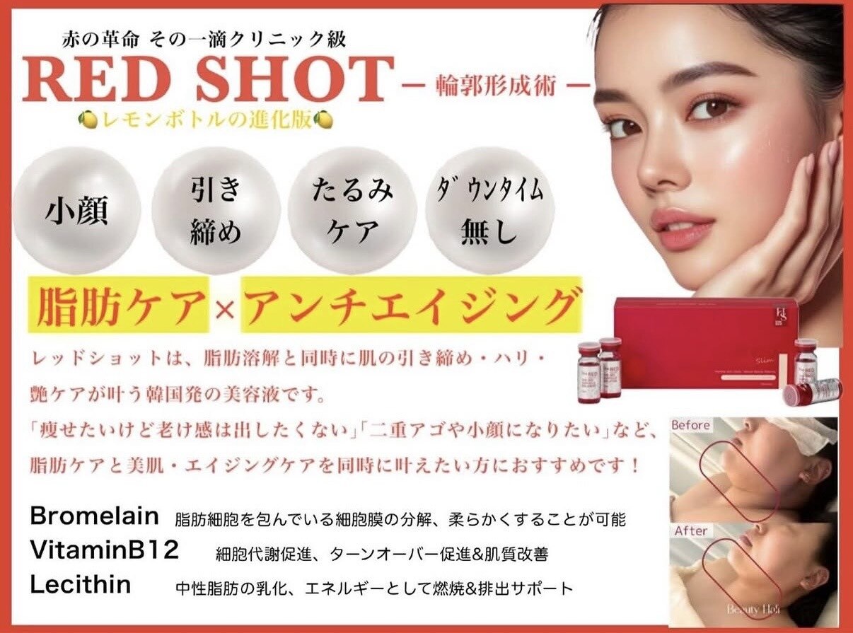 ララ(Lala)｜ホットペッパービューティー