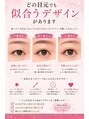 ベリーラッシュ 渋谷公園通店(VeryLash)&nbsp;どの目元でも似合うデザイン[一重/二重/奥二重/まつぱ]