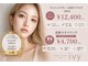 アイヴィー(ivy)の写真