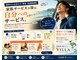 アジアンリラクゼーションヴィラ 横浜大通公園店(asian relaxation villa)の写真