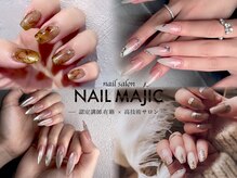 ネイルマジック 仙台一番町店(NAIL MAJIC)