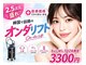 リフト 八王子(Lift)の写真