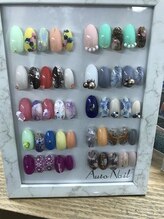 ピンクベリー 岡町店(Pink berry)/オートネイル