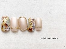 ソレイユ(soleil)/アートコース