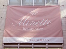 ミネット(minette)/＊看板を見上げたところ＊
