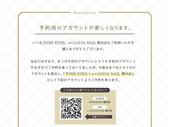 e+LUCIA NAIL 関内店  ニュアンスネイル/オフィスネイル/定額ネイル/フレンチネイル