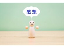 にのみや整体院/★ご利用者様の声★