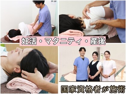 浜田接骨院の写真