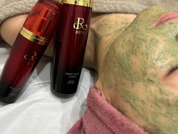 サロン ド リー(Salon de Re)