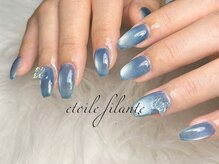 エトワール フィラント(etoile filante)/