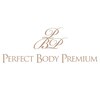 パーフェクトボディプレミアム 銀座店(PERFECT BODY PREMIUM)のお店ロゴ