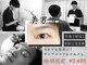 ビナンドウ(美男道 BINANDO)の写真