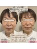 【たるみ改善◎】骨盤矯正×美容矯正×小顔矯正×ヘッド×年齢肌フェイシャル