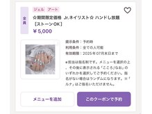 サロンド エルム(salon de elm)の雰囲気（本日"なお"空きあります！）