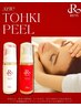 選べるピール！お悩みに合わせてセレクト☆¥17,050→ ¥11,000