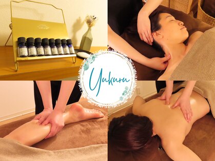 ユクル(Yukuru)の写真