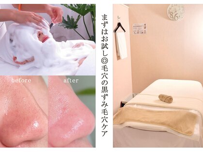 リブナス(Livnus)の写真