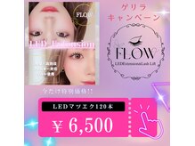 フロー 水戸見川店(Flow)