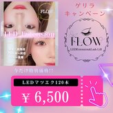 フロー 水戸見川店(Flow)