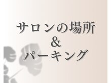 ミチカケ トリムリターン那覇市店/那覇市泊、あなたの為のサロン♪