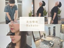 ハクト(Hakuto)