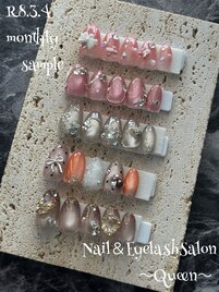 令和8年3月4月サンプル