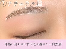ブロウタス 上野御徒町店(BROW+)/美眉スタイリング