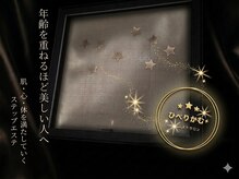 ひぺりかむ