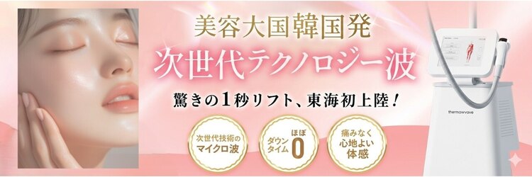 プリマプリート 島店のサロンヘッダー
