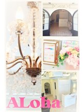 アロハ(ALoha)&nbsp;アロハ インテリア