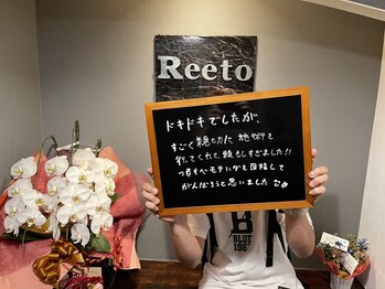 リエート(Reeto)/メンズ脱毛