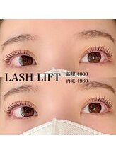 ドットイチイチマルイチ 銀座店(DOT1101)/ラッシュリフト