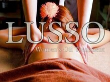 ルッソ 白浜店(LUSSO)