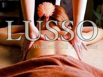 ルッソ 白浜店(LUSSO)の写真
