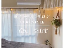 ヌクスタイル(NUKUSTYLE)