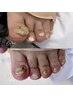 【変形爪・分厚い爪ケア】２回目以降の方はこちら　¥7700→