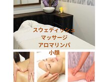エンジェルズ スウェディッシュスパ(Angel's Swedish SPA)