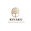 木葯のお店ロゴ