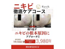 ラシク 横浜店(Rasik)