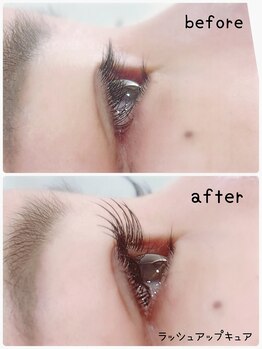 ベリール 南平岸店(Be'Leel)/ラッシュアップキュア