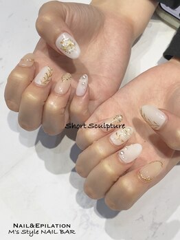guest nail