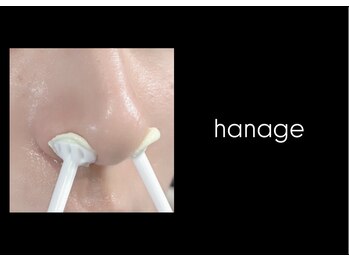 ゴリラアイブロウ 本店/うっかり対策!