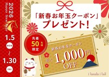 ナナラネイル 横浜吉野町(Nanala Nail)