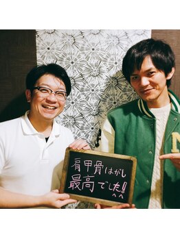 ボディケア 源屋 &nbsp;赤坂駅前本店/