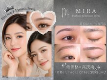 ミラ 大宮(MIRA)