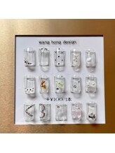 リトルムーン(Little moon)/wang hong design art