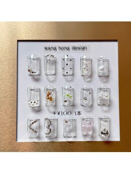 リトルムーン(Little moon)/wang hong design art