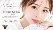 ココア バイ TJ天気予報 長興寺店(Cocoa by TJ天気予報)