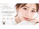 ココア バイ TJ天気予報 長興寺店(Cocoa by TJ天気予報)の写真